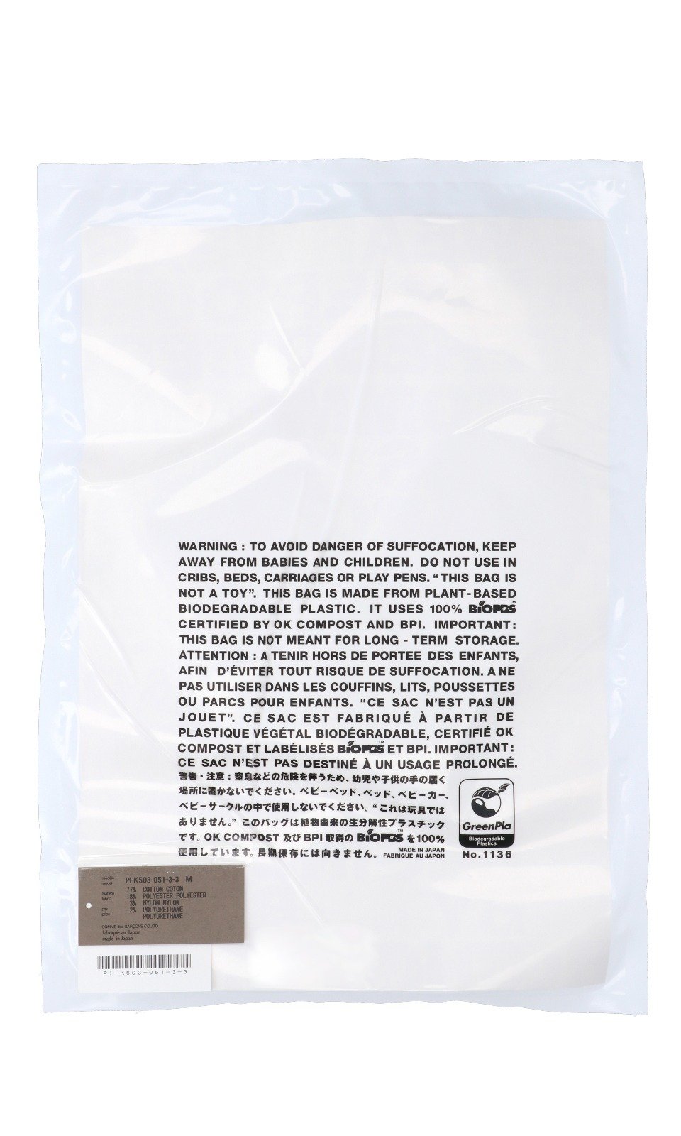Comme des Garçons Homme Plus Logo Intarsia Ribbed Socks